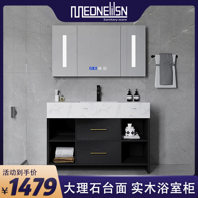 Solid wood light lavish minimalist washstand washbasin cabinet Composition Smart bathroom mirror cabinet marble floor-type bath room cabinet