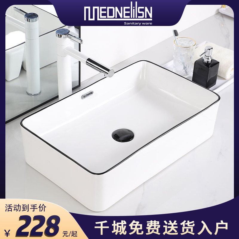 Nordic simple table basin square ceramic washbasin pool home washbasin single basin black edge art basin small size