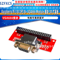 Raspberry Pi 3 B Gen 2 B VGA666 Module 3B Expansion Board