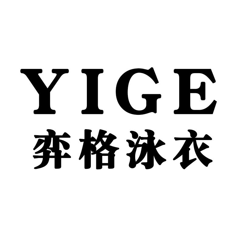 弈格运动的LOGO