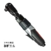 1  / 2 Cờ lê khí nén Ratchet Wrench Công cụ sửa chữa ô tô nhỏ Công cụ sửa chữa xe hơi nhỏ Jackhammer cờ lê gió tác động khí nén Đa chức năng - Công cụ điện khí nén