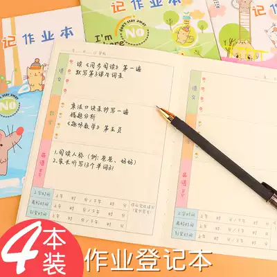 Record homework book Primary school one two three four five Sixth grade primary school students use homework registration book Chinese mathematics English home homework record book Cute cartoon Korean children's stationery