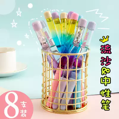 Rainbow into the oil quicksand pen girl heart gel pen girl pink cute super cute beautiful water pen students with children's signature pen black 0 5 creative Korean fairy dithering Net red model
