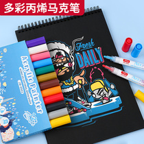 Acrylic marker water-based student art special baby brush children non-toxic washable non-dirty hand paint marker waterproof hand-painted diy shoes clothes graffiti pen Guka acrylic pen