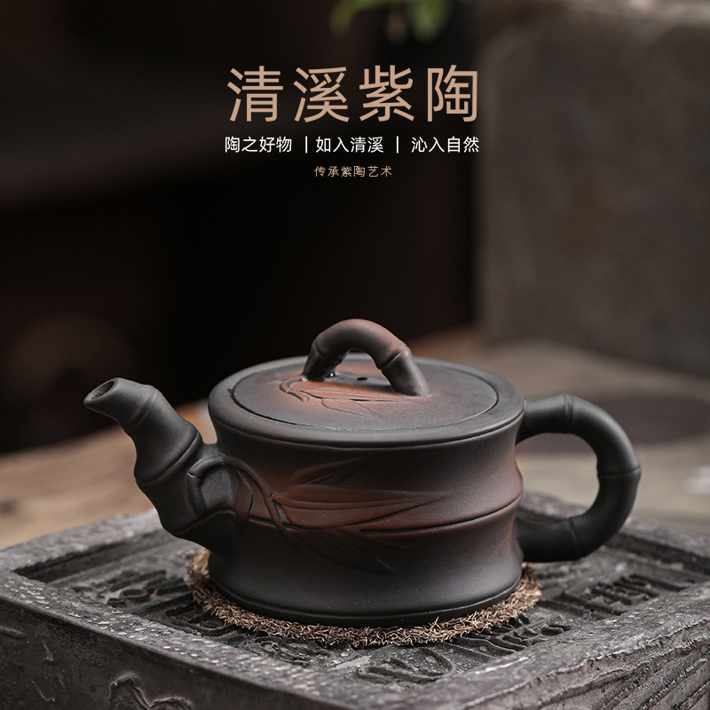 Handicrafts Tea Tire Rough Kung Fu Tea Tool of Qinghua Qingxi Zhao Tao Tao Tao Province
