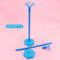 Большой баллонный стержень в Blue_post [One Set]