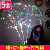 5 световых волновых шариков (с бампером трейлера)