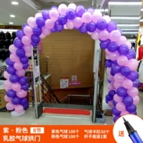 Декор, ювелирное украшение, воздушный шар для детского сада, трубка