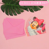 Приглашение Минни (6 установка)