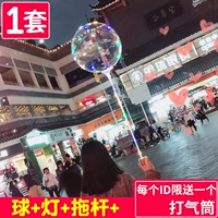 Набор шлиц с плитными стержнями в наборе светово волновых шариков