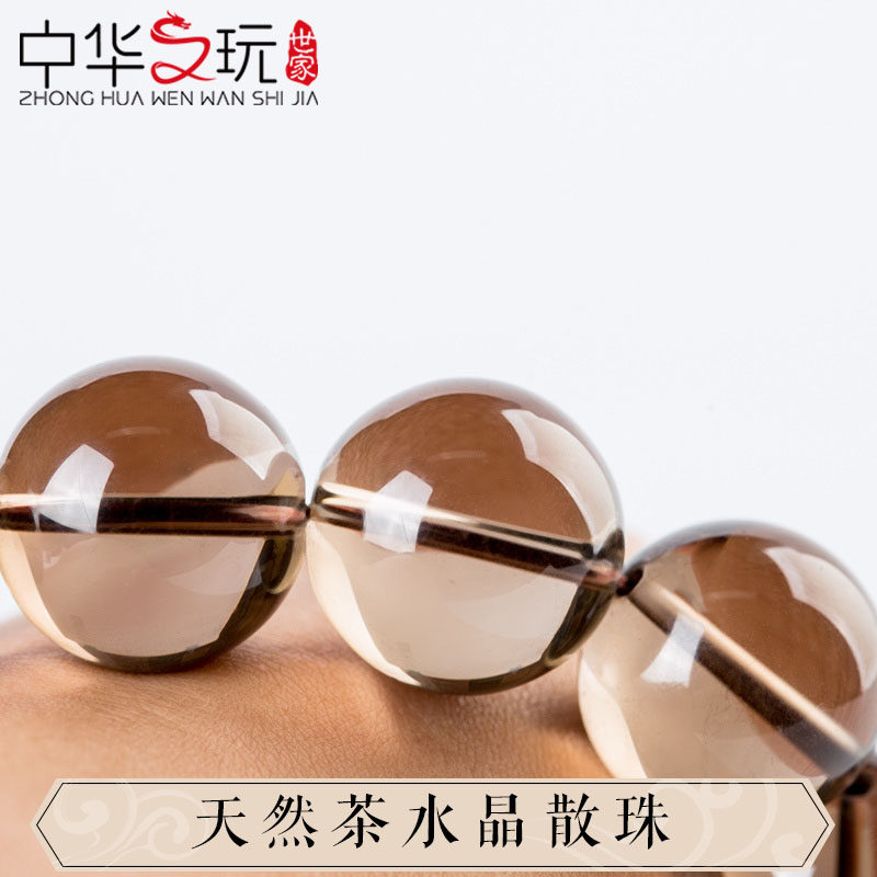 Natural Raw Mine Basil Tea Crystal Loose Bead Wafer Beads Multi-Treasure Bracelet Ear Accessories Necklace Diy Accessories