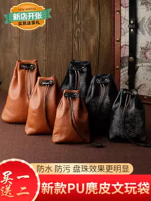 Suede wenplay bag new storage bag cliff Cypress star moon diamond small leaf red sandalwood bag pulp bead plate play bag polishing