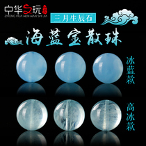 Aquamarine loose beads Single beads Round beads Ice species Devil blue hand string bracelet necklace spacer beads diy crystal jewelry