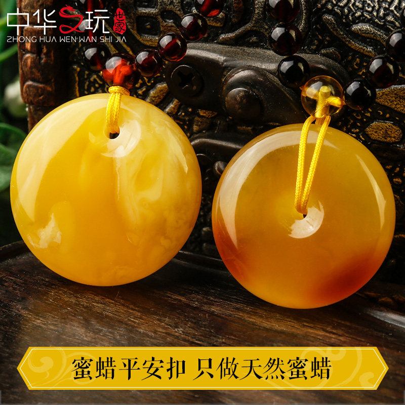 Natural Amber Honey Wax Ping An Princess Buckle Pendant Chicken Oil Yellow Cake Son Necklace Pendant Lock Bone Chain Gift Genders