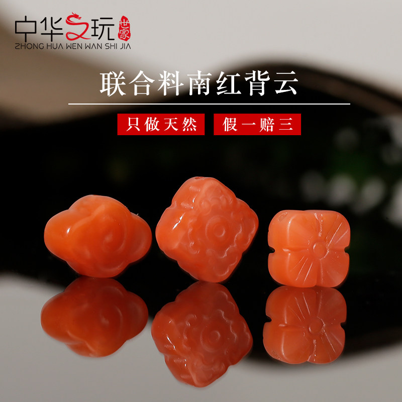 Natural South Red Manau Back Cloud Beads United Stock Cherry Red Quadruleaf Grass Ruyi Handmade 108 Buddha Beads Diy Accessories