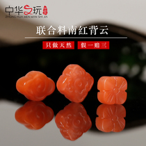 Natural South Red Manau Back Cloud Barrier Beads United Stock Cherry Red Quadruleaf Grass Ruyi Bracelet 108 Buddha Beads Diy Accessories