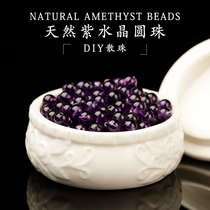 Natural Amethyst Loose beads Round beads Dark purple fashion hand string bracelet Necklace Female diy jewelry accessories accessories