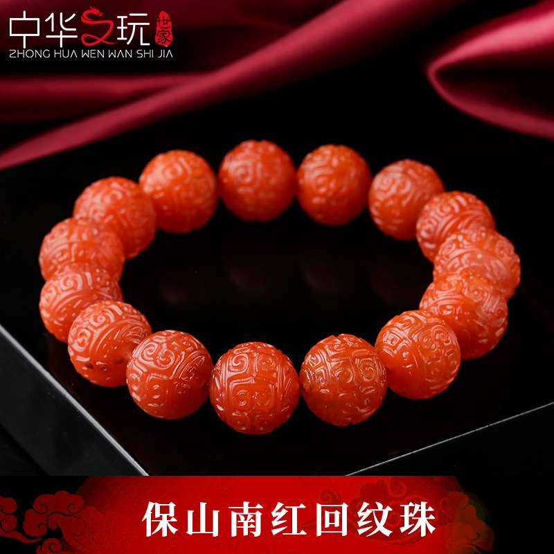Baoshan South Red Agate Embellished Beads Single Circle Bracelet Full Color Full Meat Persimmon Red Birthday Gifts for Men and Women