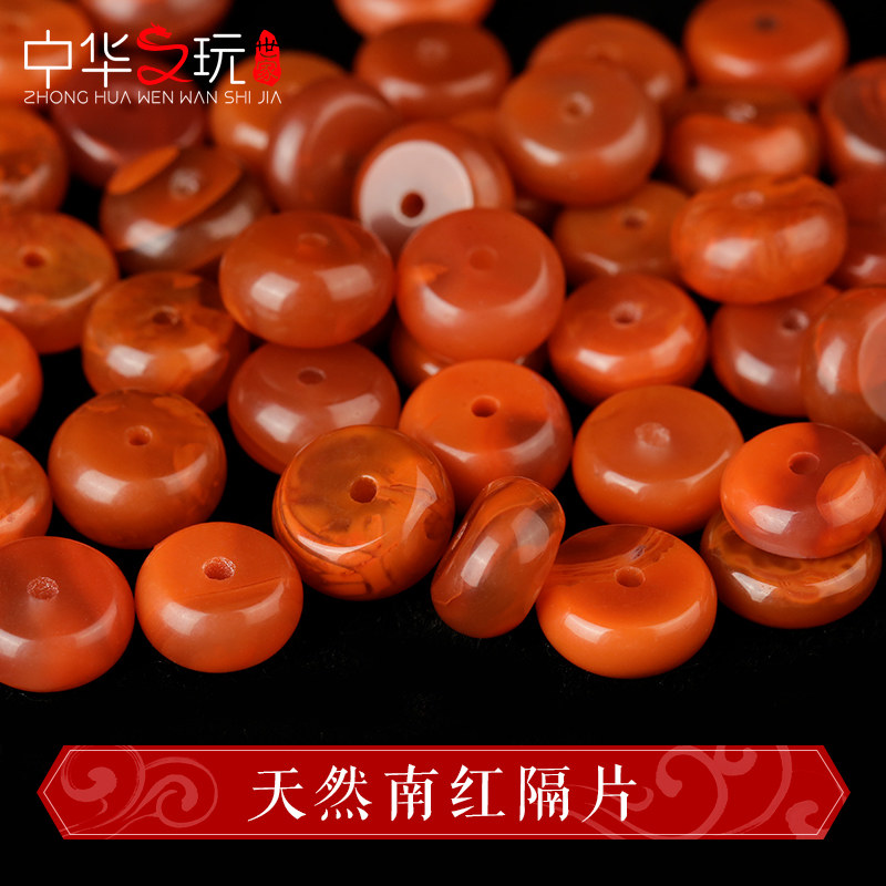 Natural cold shan south red-agau cushion scattered beads of jewelry moon bodhi bead diy accessories