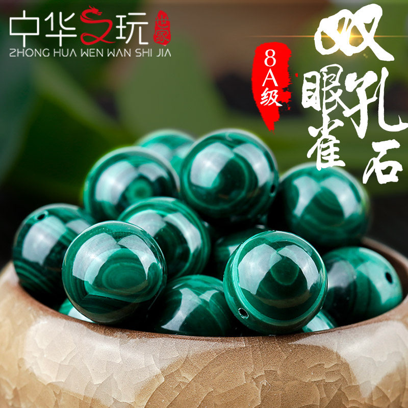 Natural Raw Mine 8A Grade Peacock Stone Bulk Beads Round Beads Single Beads Multi-Treasure Bracelet Ear Accessories Necklace Diy Accessories