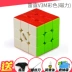 Qiyi Rubiks Cube Grey Thunder V3M thứ ba Rubiks cube cạnh tranh chuyên nghiệp định vị từ tính đồ chơi giáo dục trẻ em trơn tru - Đồ chơi IQ Đồ chơi IQ