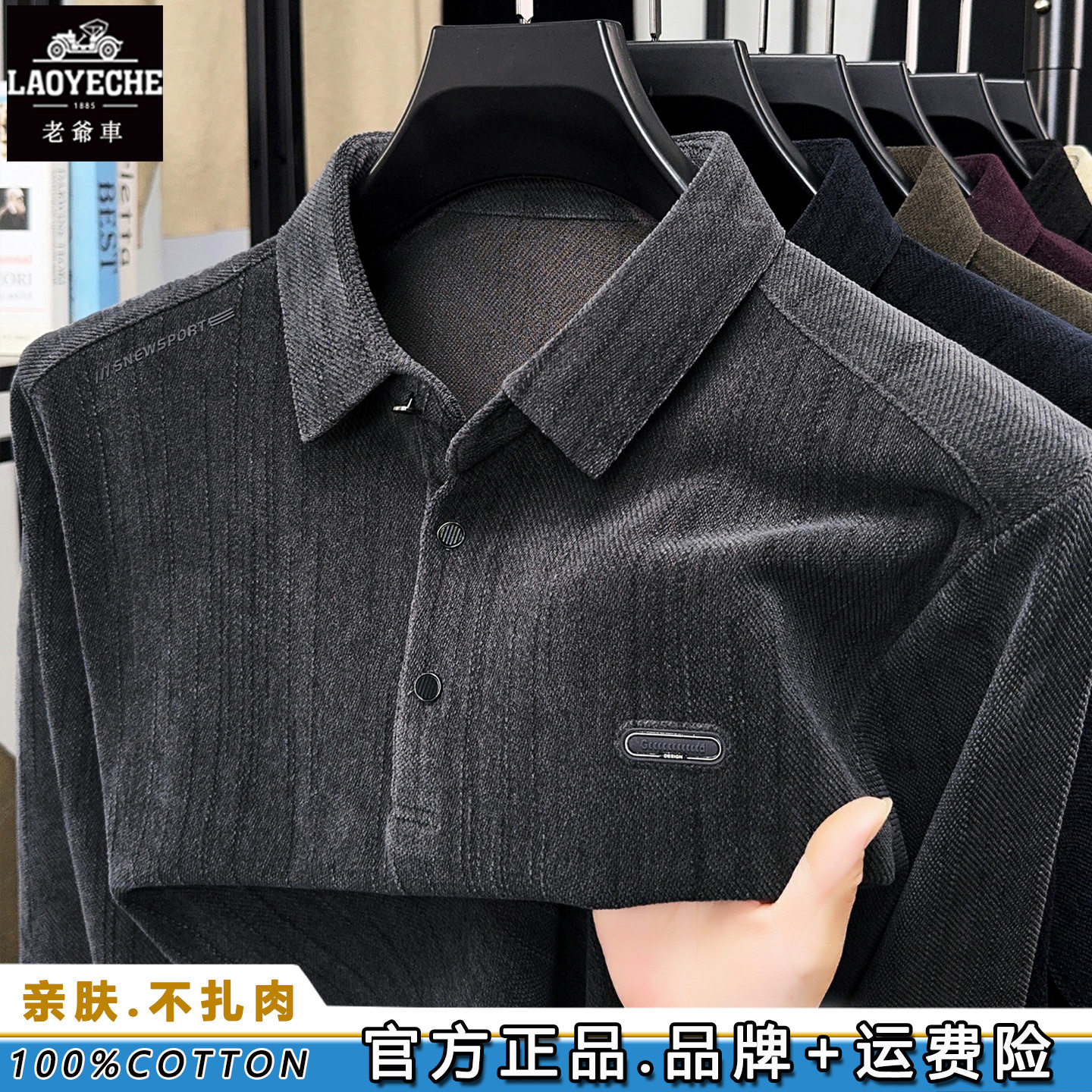 Classic car high-end brand long sleeve t-shirt for men