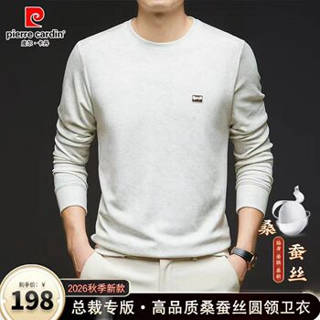 Pierre cardin high-end men's new autumn styles
