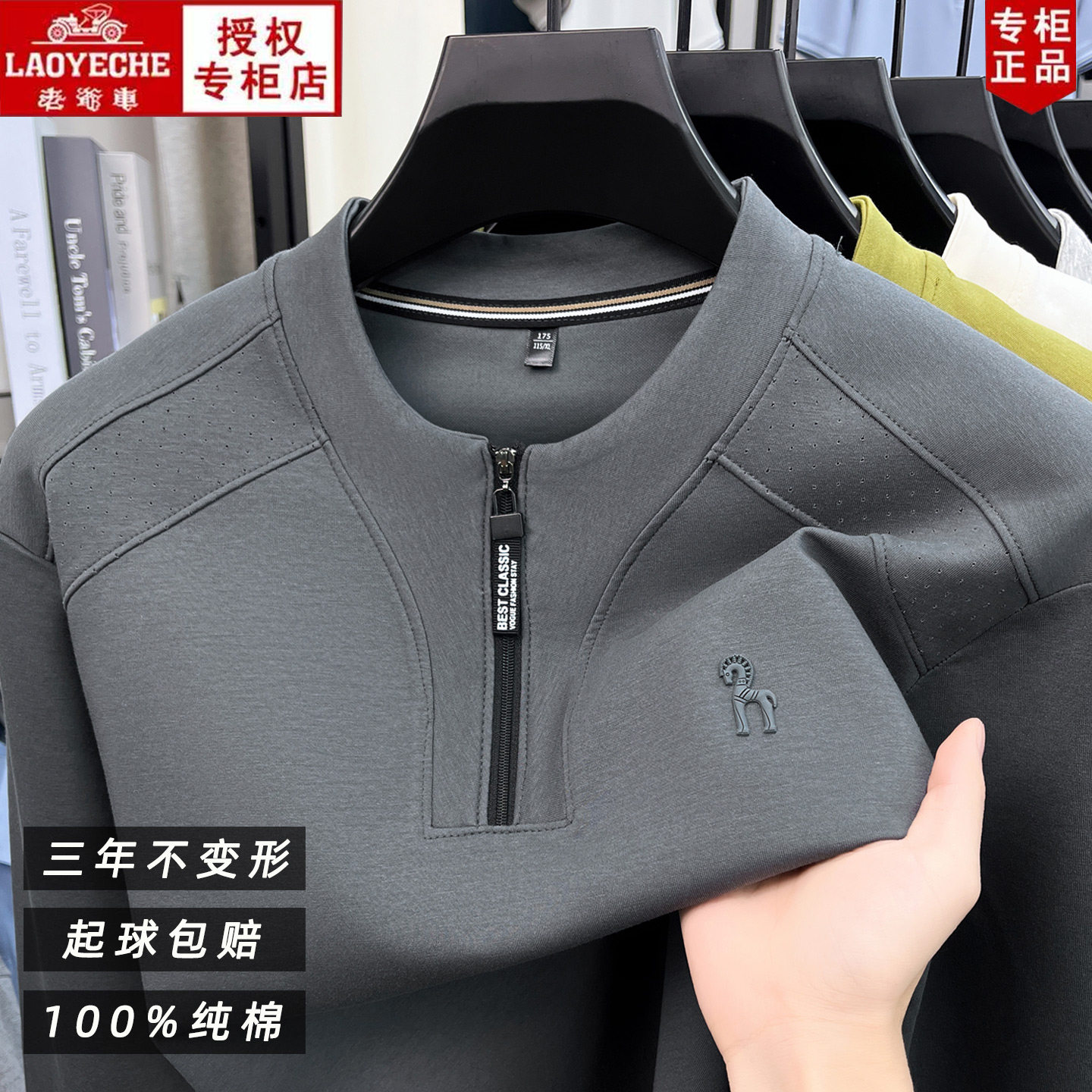Classic car half zip 100% cotton long sleeve hoodie