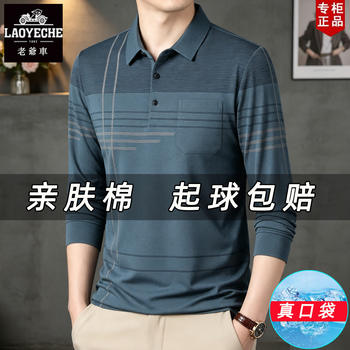 Classic car striped lapel long sleeve t-shirt for men
