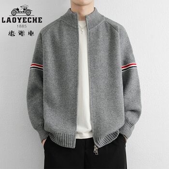 Classic car men's knitted cardigan jacket