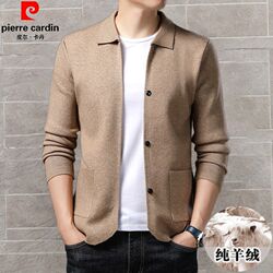 Pierre Cardin ເສື້ອຢືດ cardigan ຂອງຜູ້ຊາຍໃນພາກຮຽນ spring ແລະດູໃບໄມ້ລົ່ນທຸລະກິດແບບສະບາຍໆ cashmere sweater jacket ຜູ້ຊາຍສີແຂງແນວໂນ້ມດ້ານເທິງ