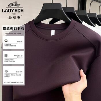 Classic car men's cotton long sleeve t-shirt round neck