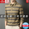 Classic Car Dad Long Sleeve T-Shirt Striped Cotton