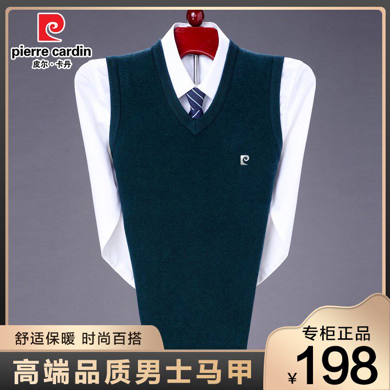 Pierre Cardin Autumn and Winter Cashmere Vest Men's V-neck Knitted Vest Middle-aged Sleeveless Wool Jacket Men's Waistcoat