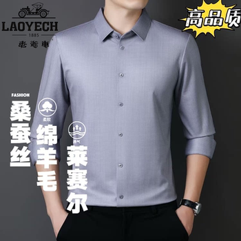 Classic car 2026 autumn business long sleeve