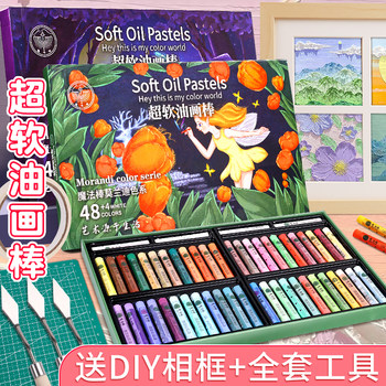 Super Soft Heavy-Color Oil Pastels DIY Painting Mini Crayons 24 Colors Children's Doodling Coloring Non-Messy Student-Specific Birthday Gift Four-Grid Frame Art Portable Painting Scraper Tool Set