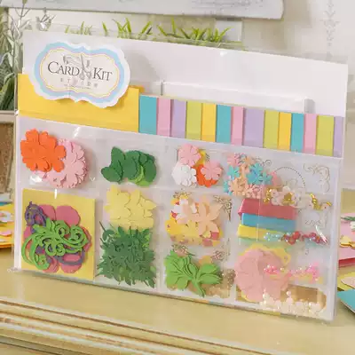 Children's homemade three-dimensional greeting cards Kindergarten handmade hands-on diy material package birthday cards Thanksgiving Father's Day Valentine's Day Teacher's Day gift creative fresh literary ins wind Thank you letter