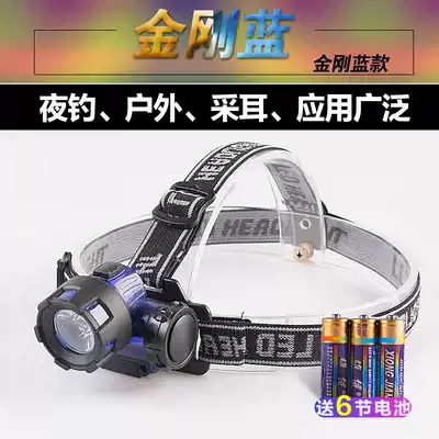 Dry battery headlight No. 5 7 strong light head mounted outdoor cob ultra light Mini picking led induction night fishing head