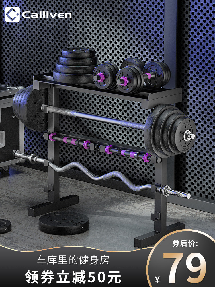 Barbell men's fitness home suit weightlifting carry bell dumbbell dual-use combination curved bar Barbell piece squat equipment Female