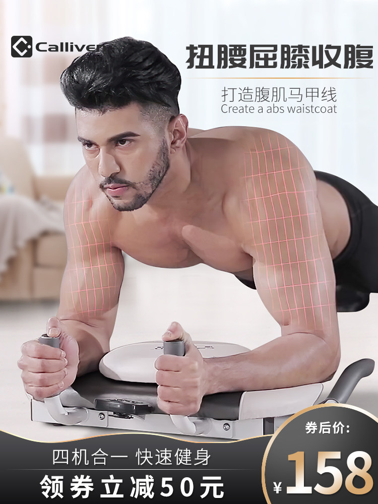 Multi-function pushup plate pushup bracket male flat support assistive device Pectoral muscle training fitness equipment Household