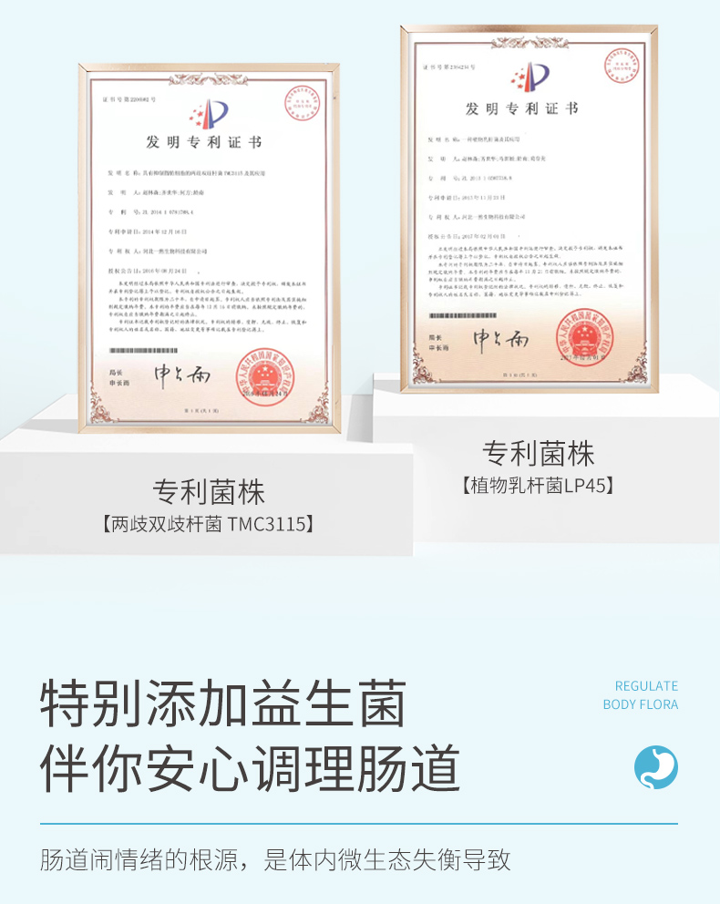 BII 益生菌糖果奶片 100片 图3