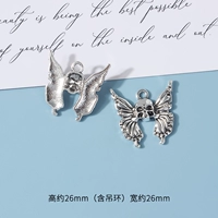 11#Skeleton Butterfly 1