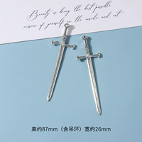 3#Древний серебряный меч 1