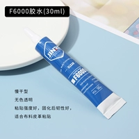 Клей, 30 мл, 1 шт