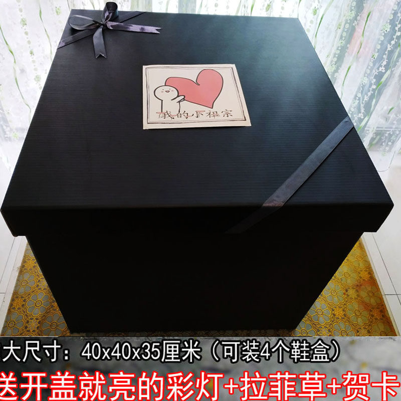 Huxstep Size Gift Box Snacks Gift Box Square Gift Box Gift Box Packaging Box can fit 4 shoes