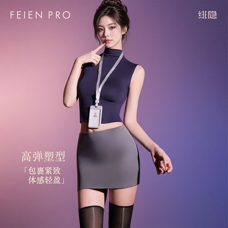 Feiyin's "Raozi" Sexy and Alluring Secretary-Style Bodycon Skirt, Flight Attendant Uniform, Two-Piece Outfit, Women's Nightclub Set