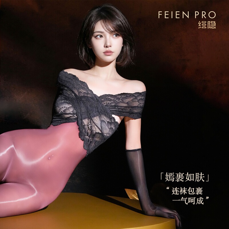 Fei Yin's Sexy Evening Dress, Glossy One-Piece Stockings, High-Density Silky Horse Oil Thin Style, No Need to Take Off, Full Body Silk Fei Yin's Sexy Evening Dress, Glossy One-Piece Stockings, High-Density Silky Horse Oil Thin Style, No Need to Take Off, Full Body Silk