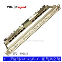 TCL Rogue 6 Type of network gameline frame 6 class one thousand trillion modular line frame empty shelf with module PD2124