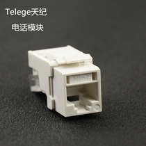 Putian Telephone Module RJ11 Voice Module Free of Type Original Quality Engineering Special