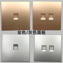 Champagne gold gray panel single mouth 86 wall plug network wired broadband panel module